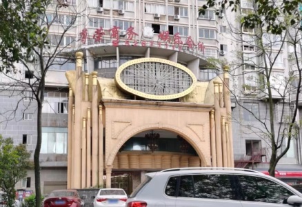 湘潭尊荣KTV价目表 帝景国际店