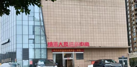 防城港音浪国际Party.KTV价目表 纳川大厦