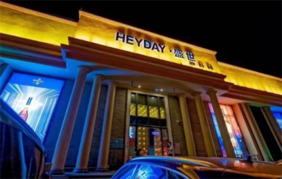 东莞盛世酒吧消费怎么样 南城东城路酒吧